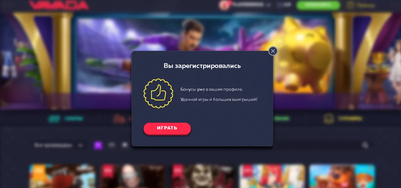 Отзывы пользователей о Vavada Casino: реальный опыт